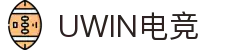 UWIN电竞 - 全球热血赛况，一手实时尽览